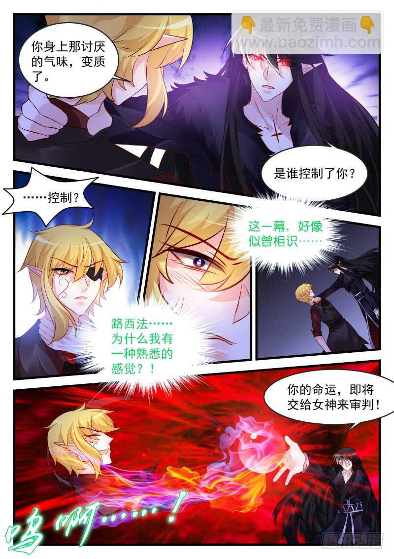 177-第178话