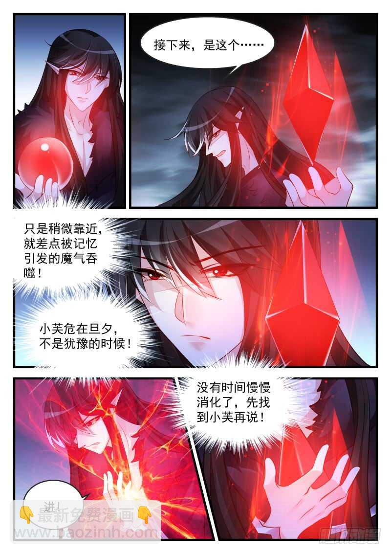 177-第178话