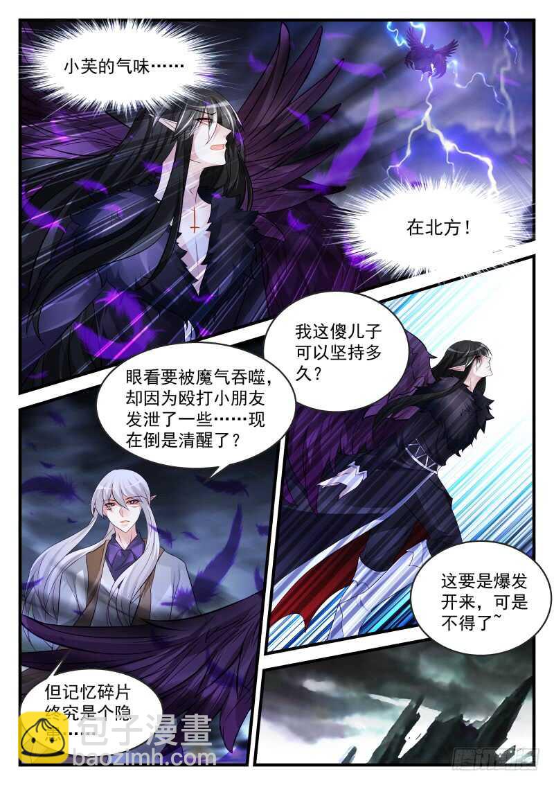 177-第178话