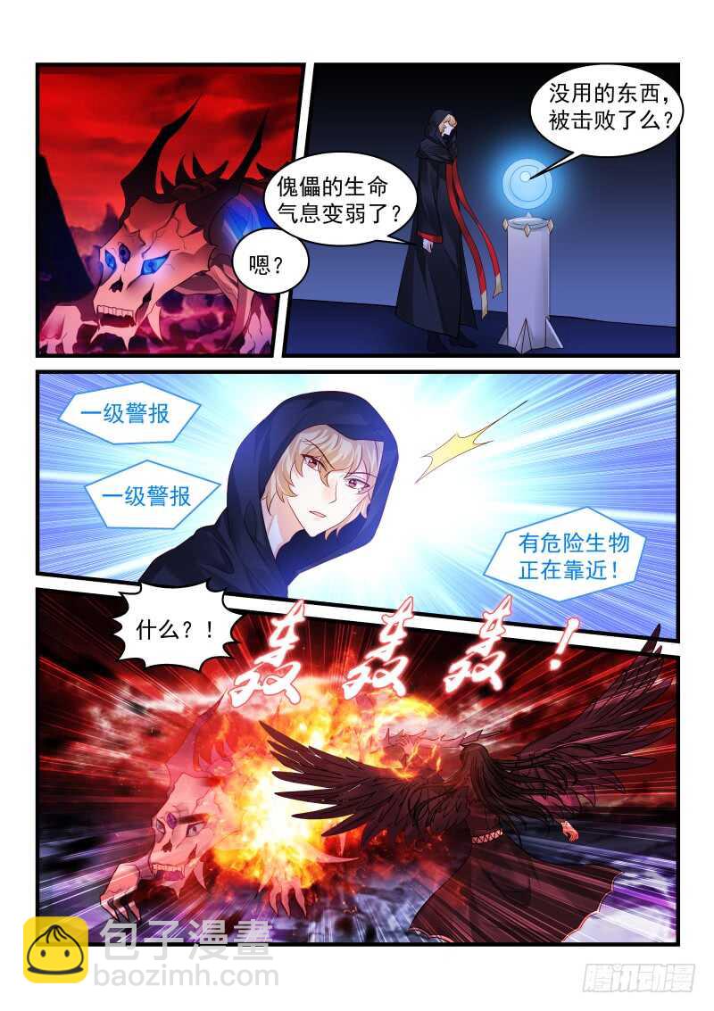 177-第178话