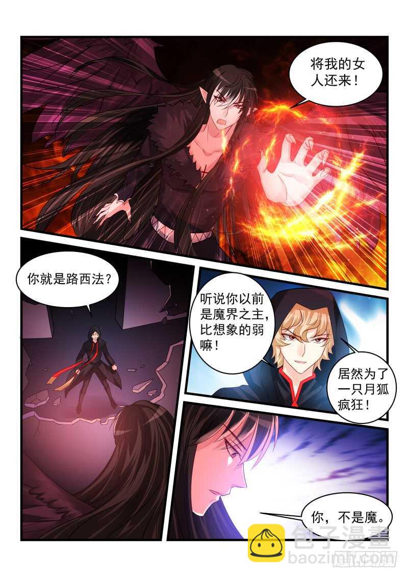 177-第178话