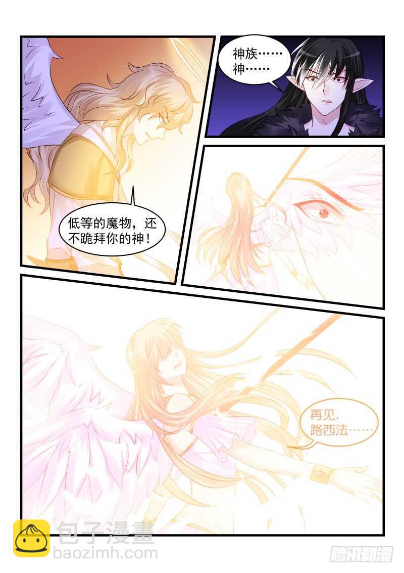 177-第178话
