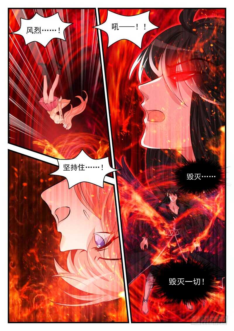 179-第180话