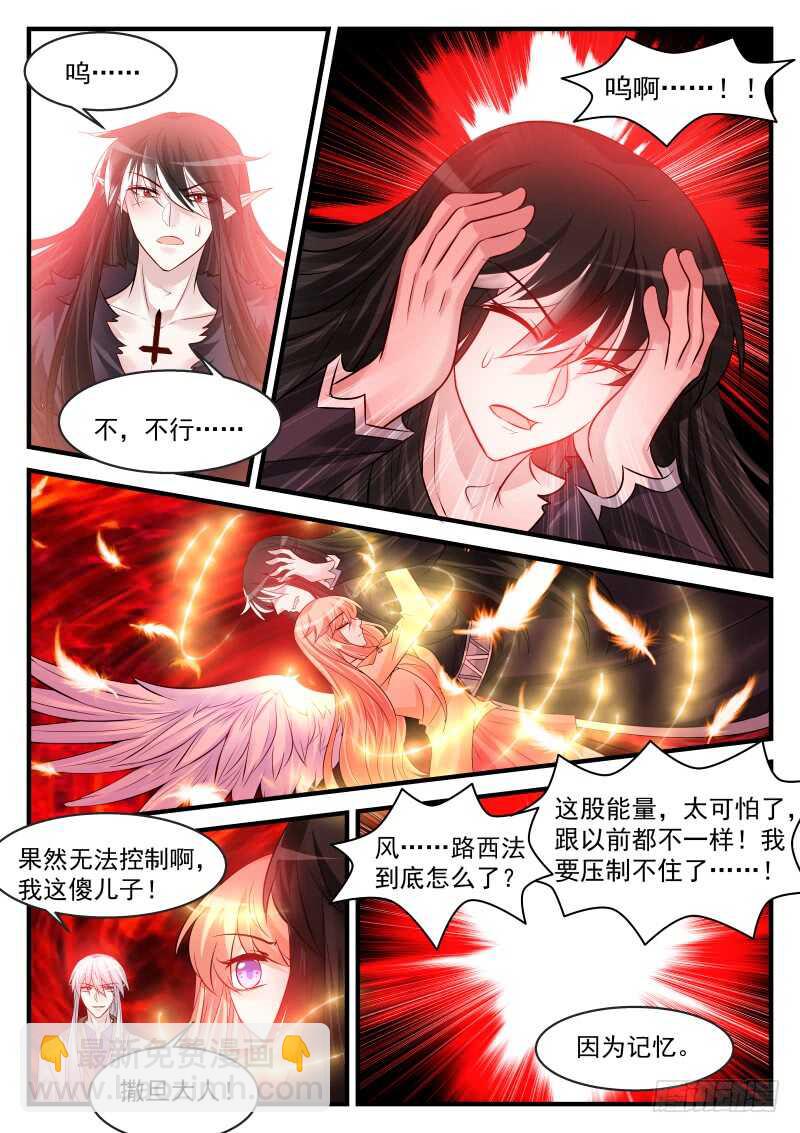 179-第180话