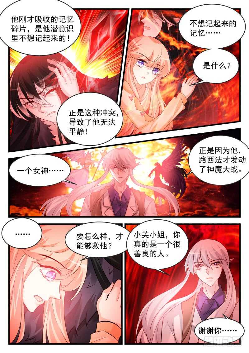 179-第180话