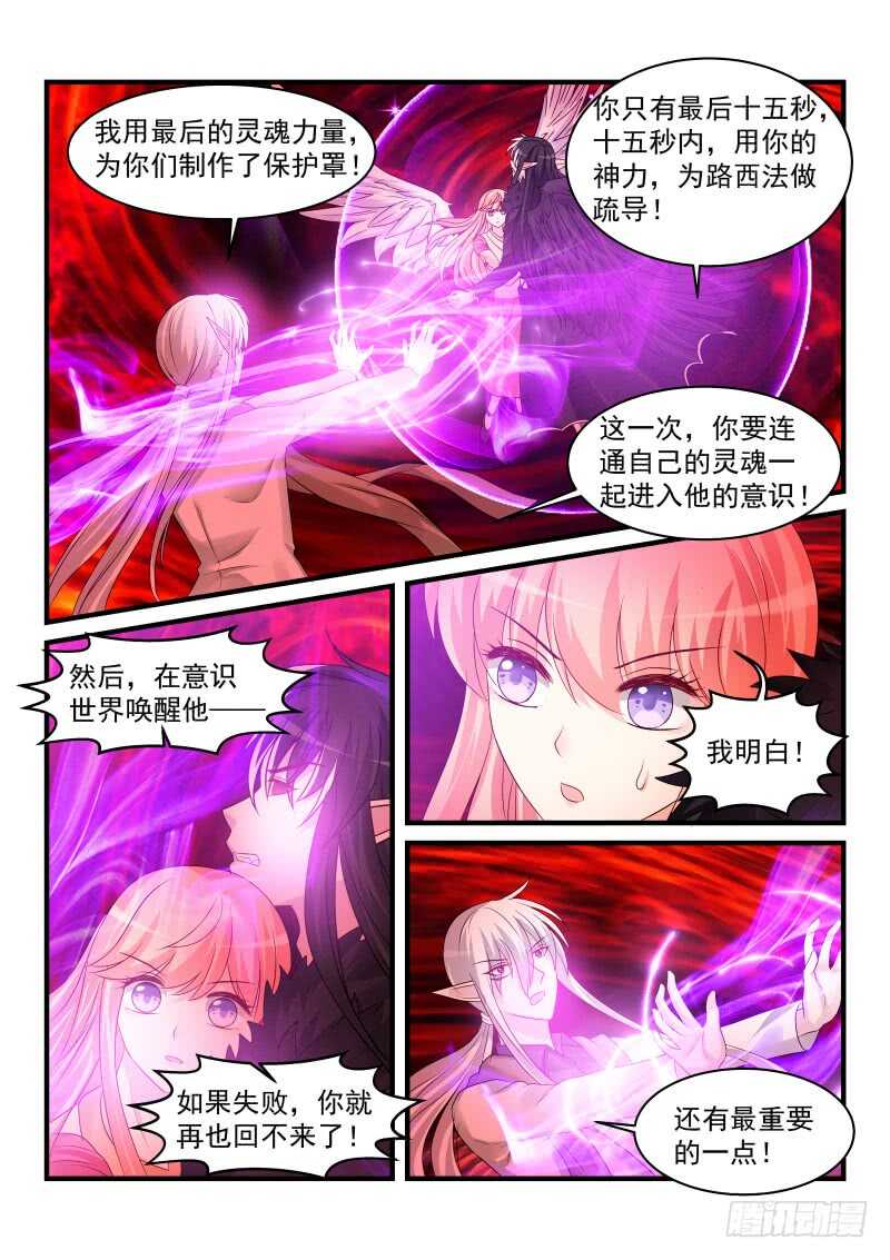 179-第180话