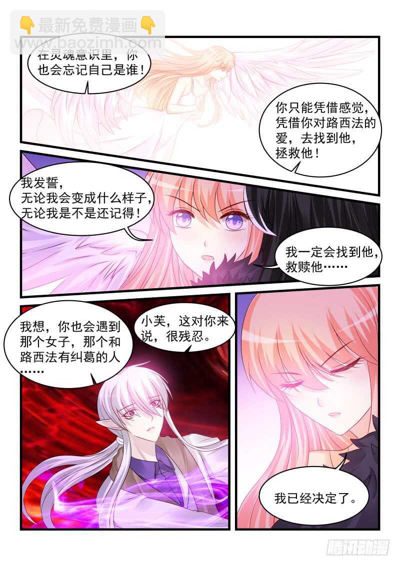 179-第180话