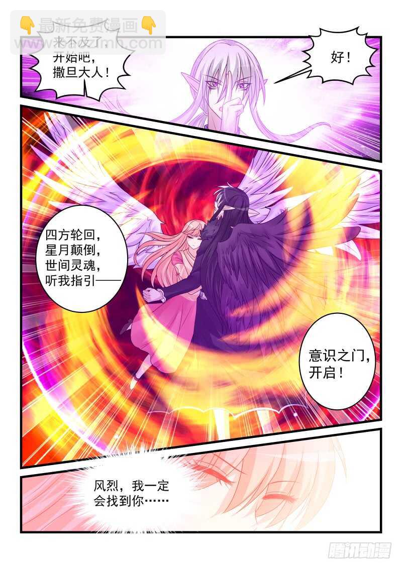 179-第180话