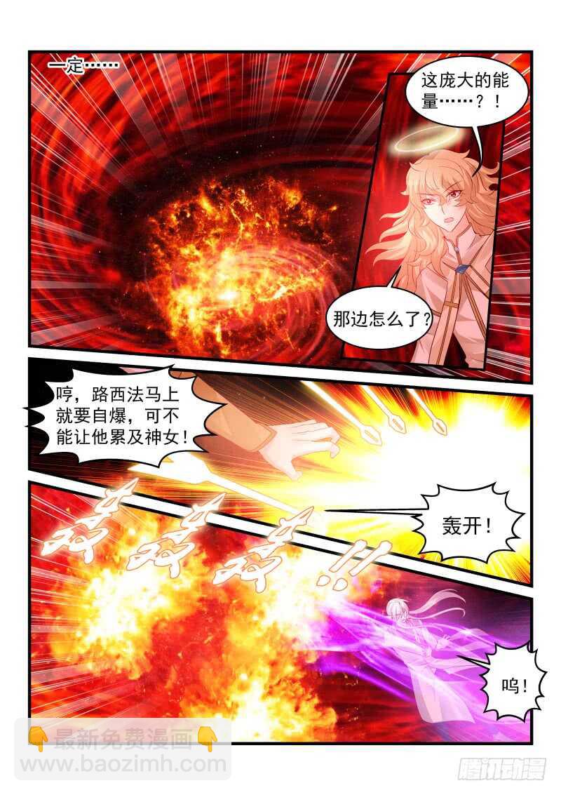 179-第180话