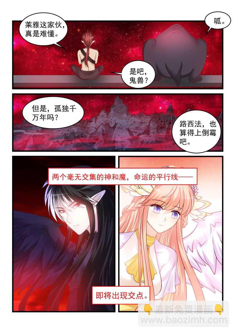 181-第182话