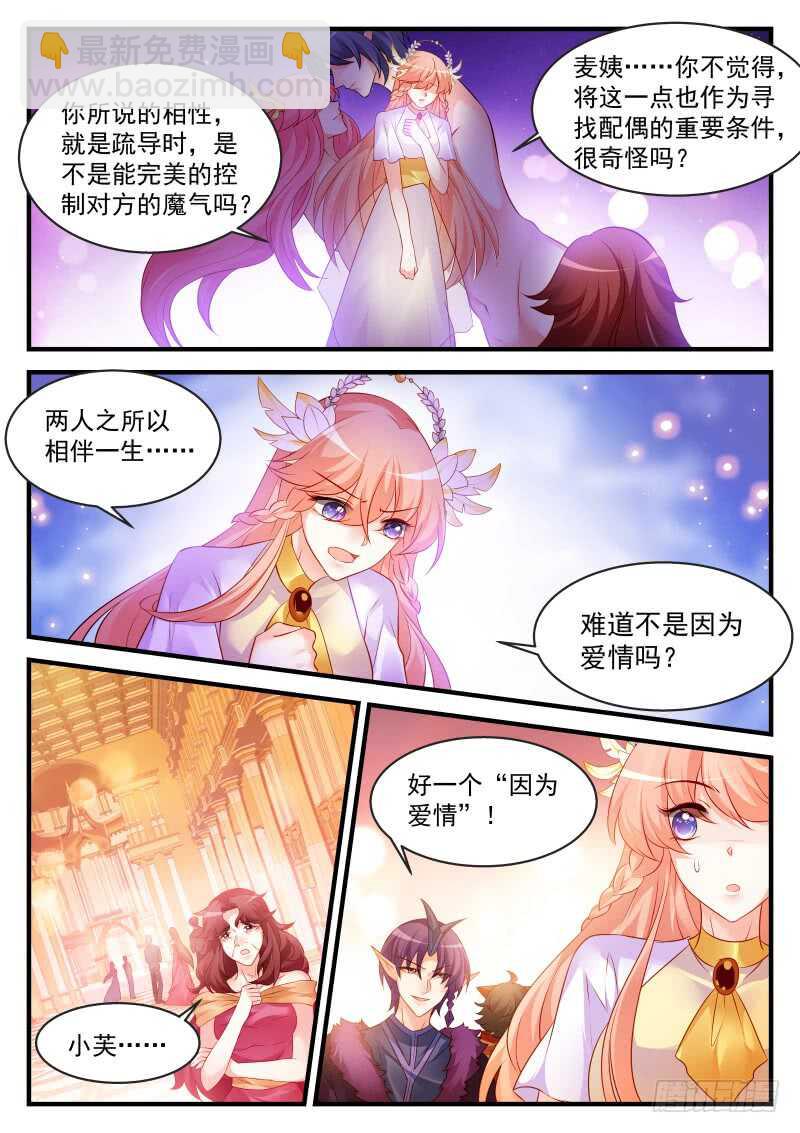 181-第182话