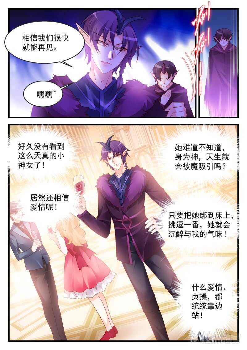 181-第182话