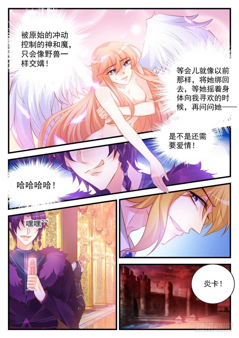181-第182话