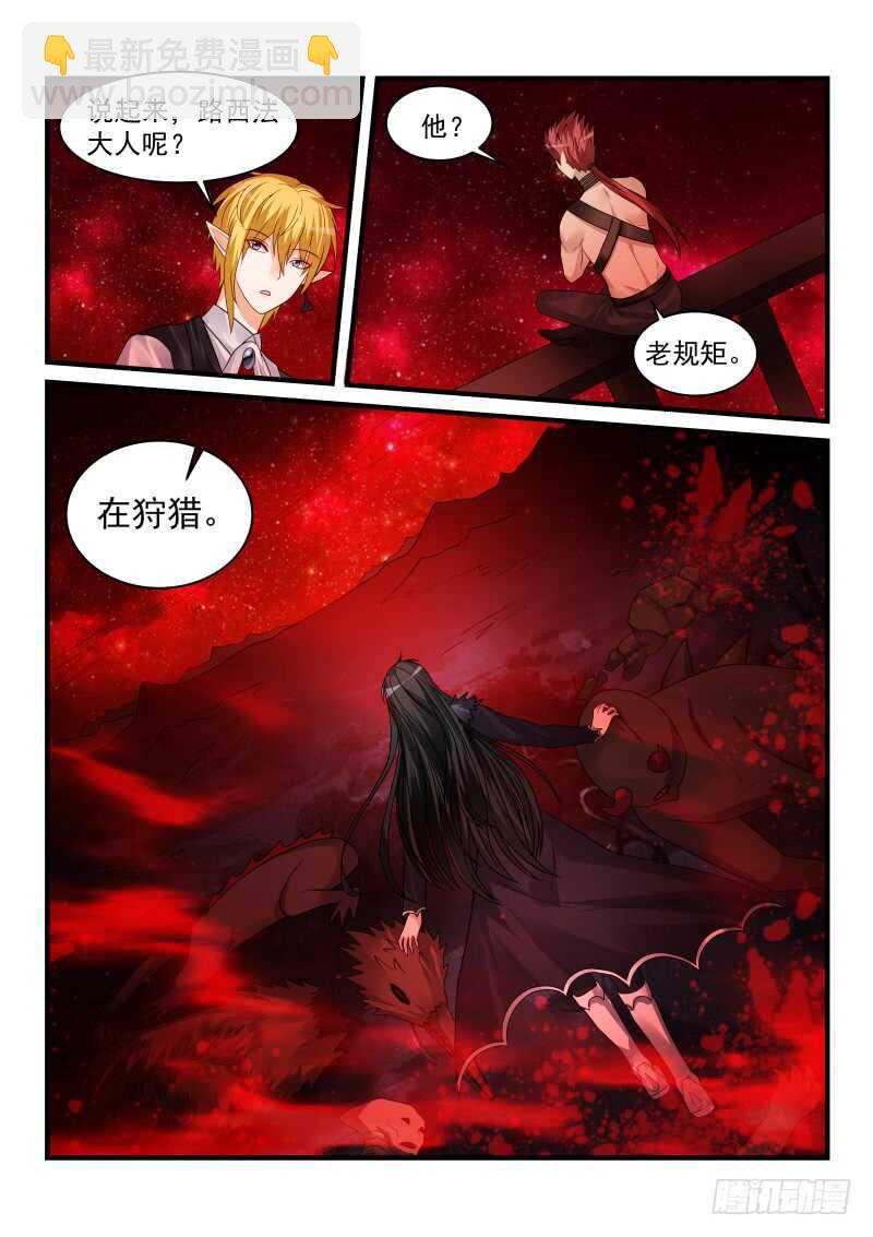 181-第182话