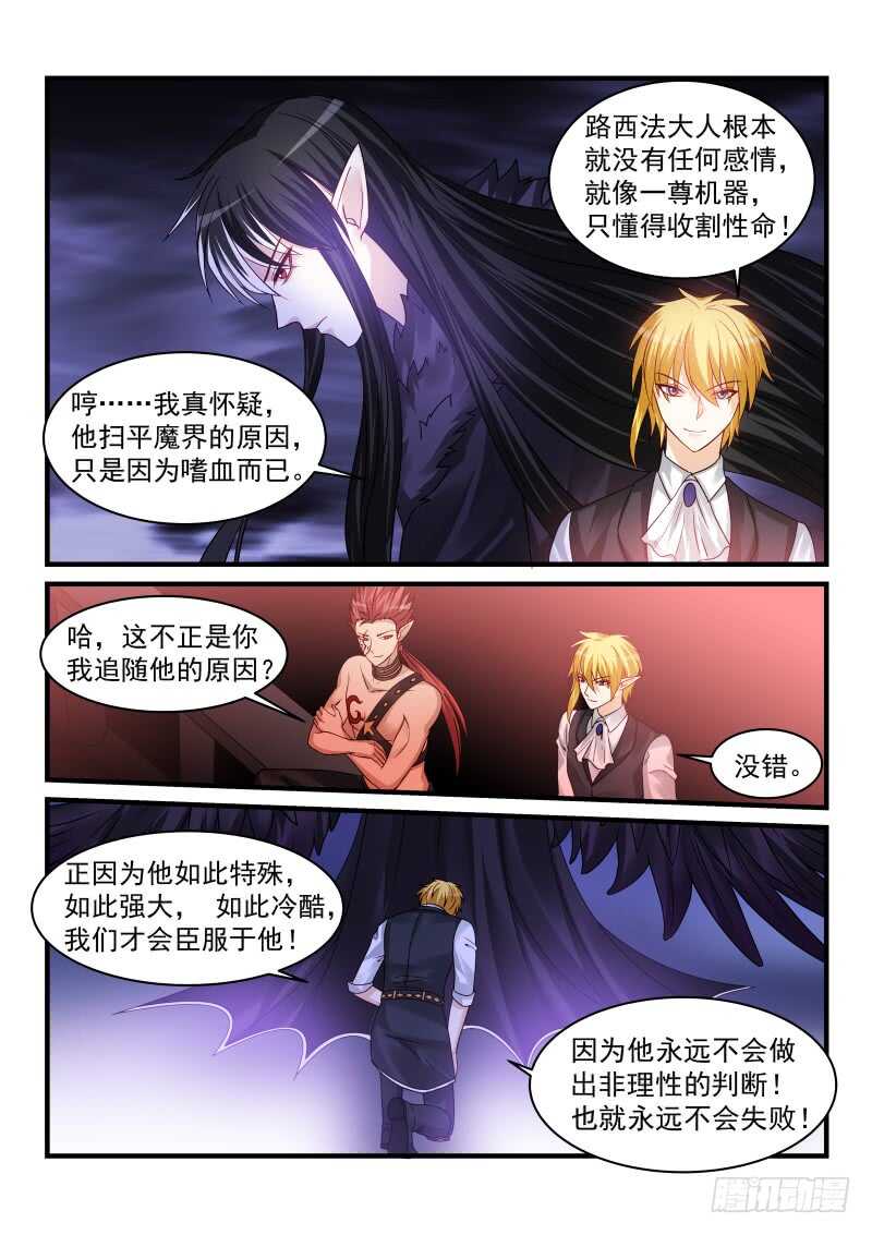 181-第182话