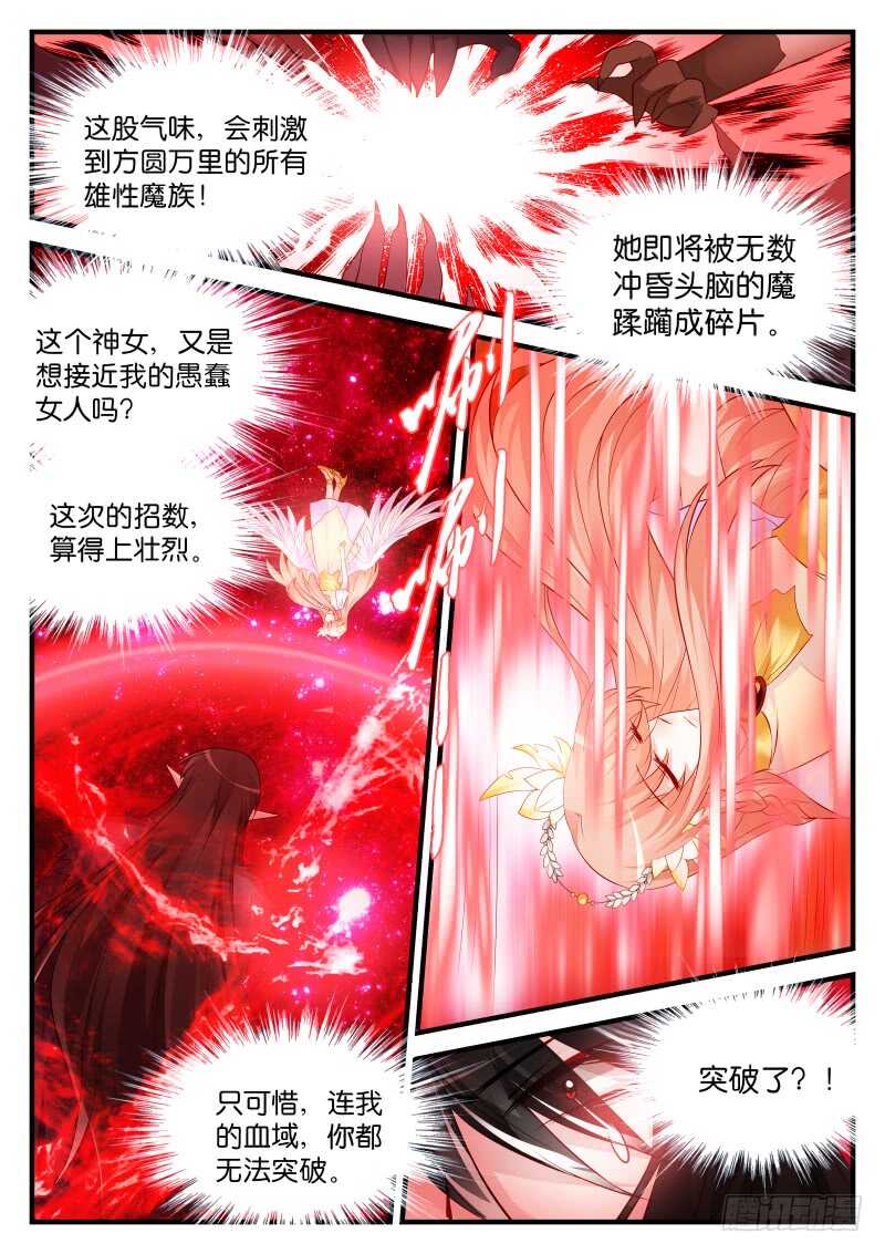 183-第184话