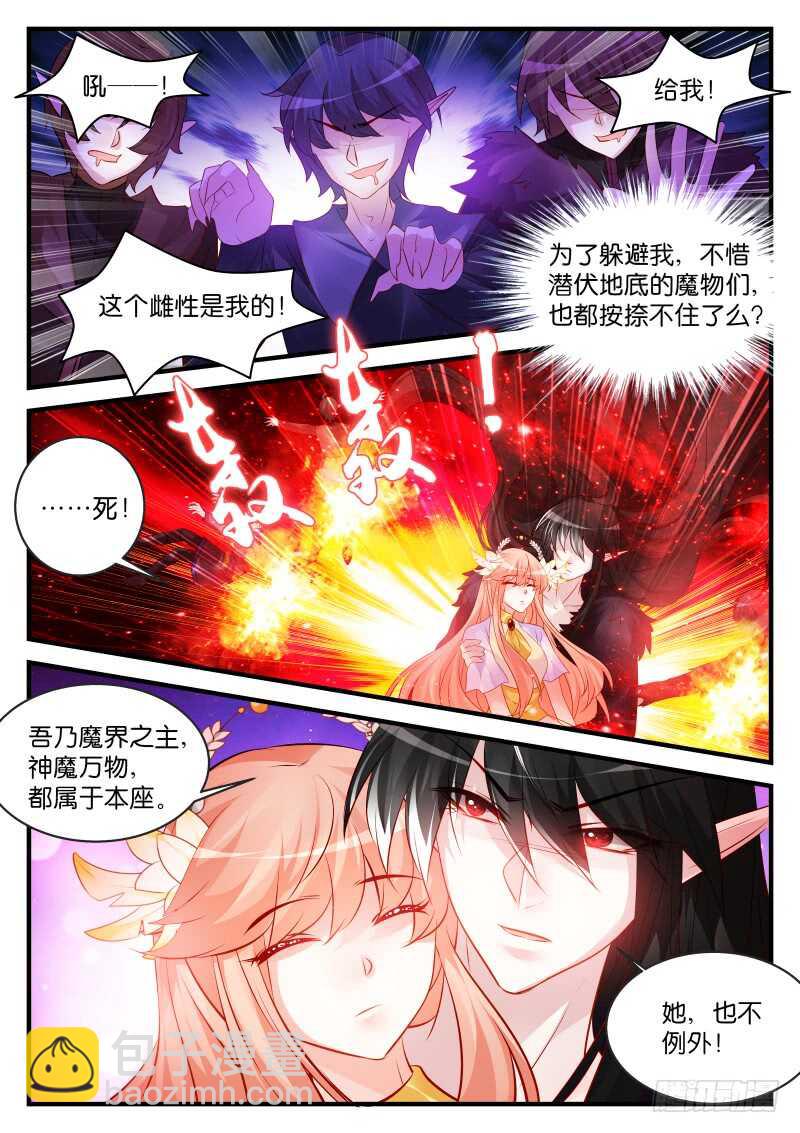 183-第184话