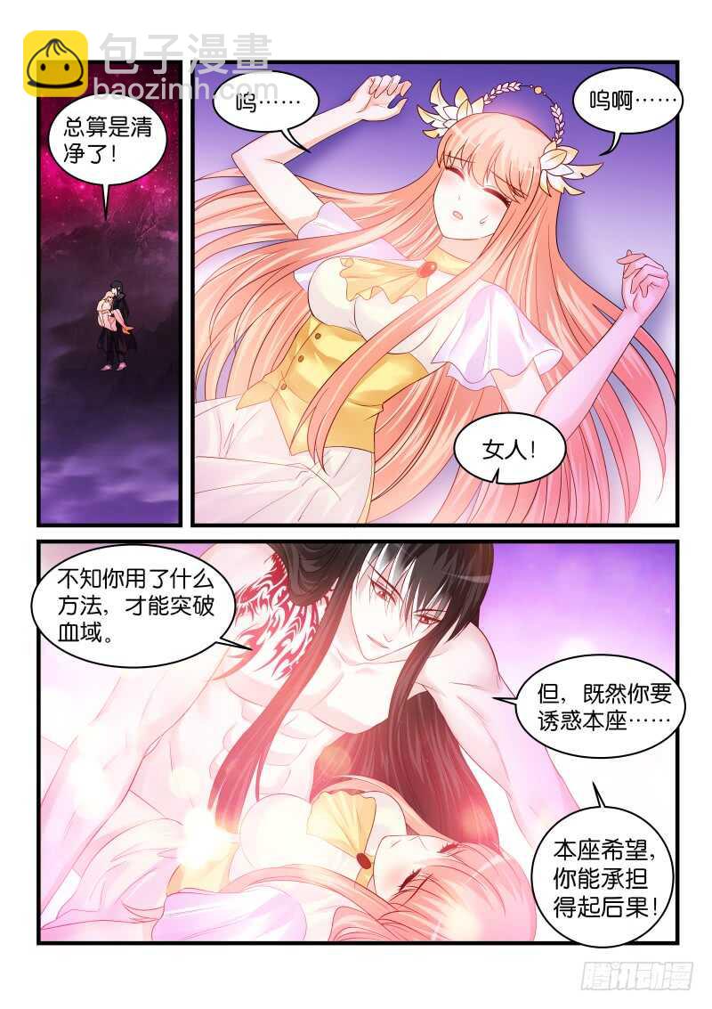 183-第184话