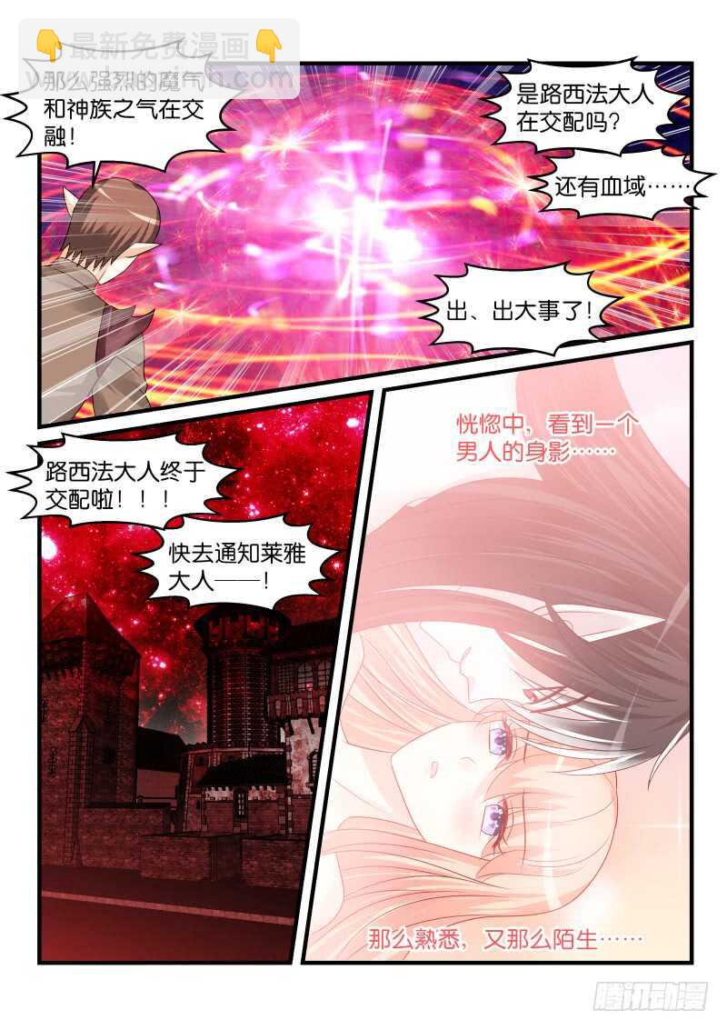 183-第184话