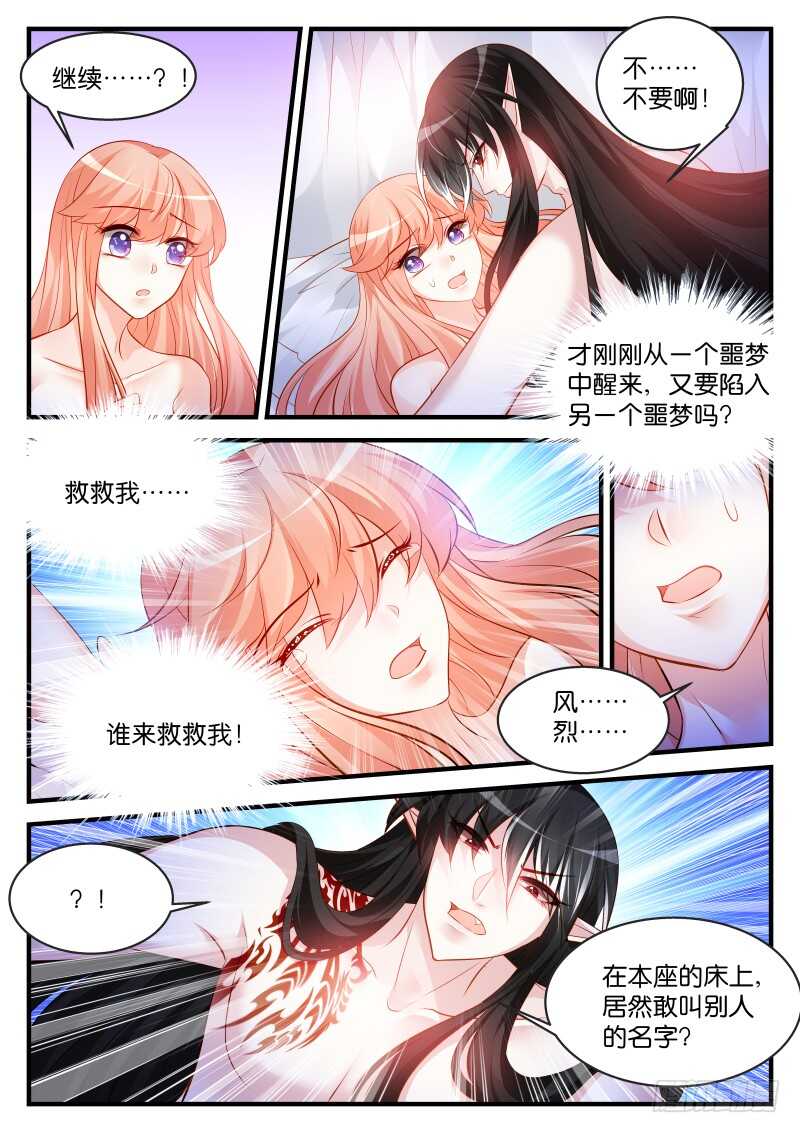 185-第186话