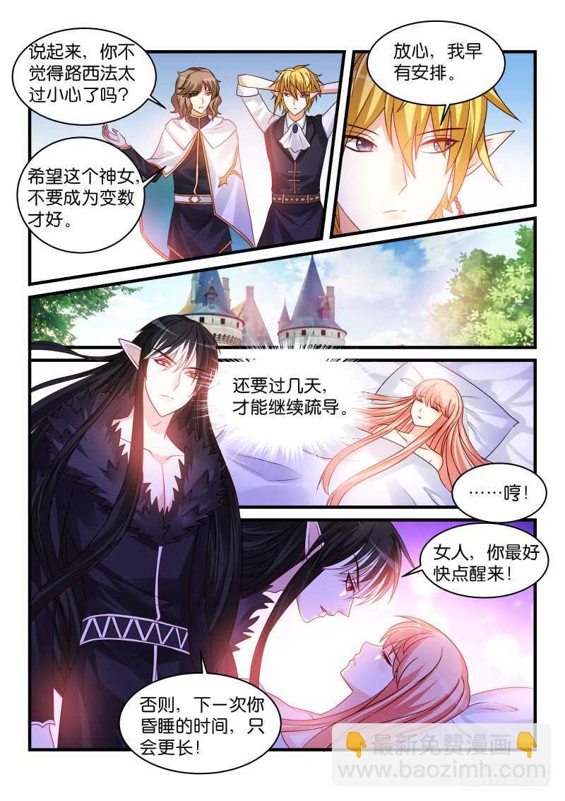 185-第186话