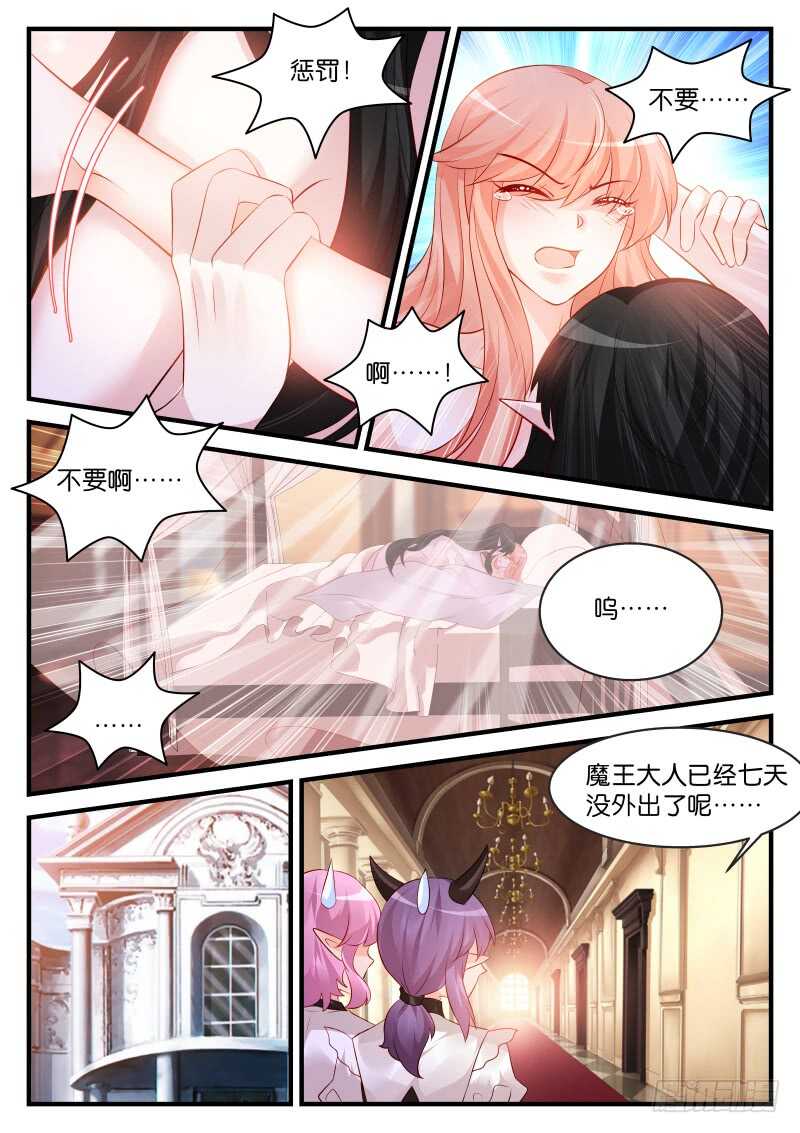 185-第186话