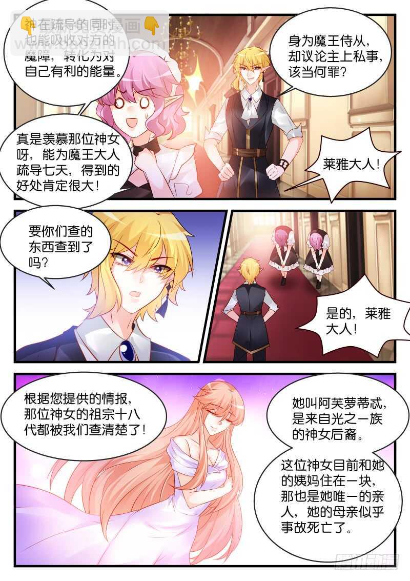 185-第186话