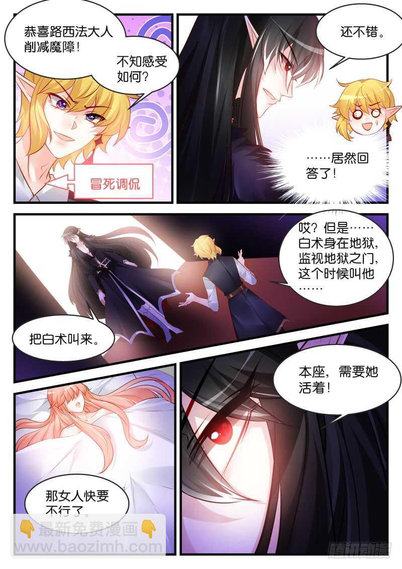 185-第186话