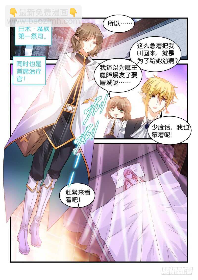 185-第186话