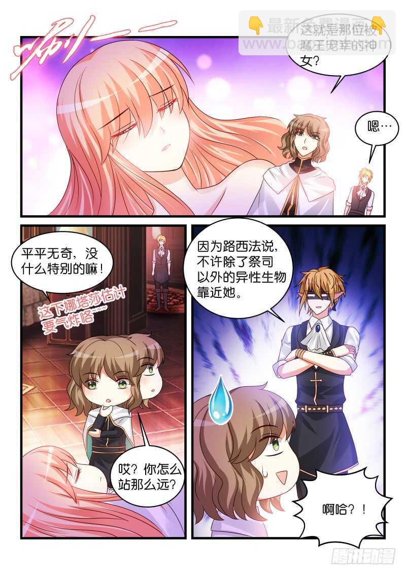 185-第186话