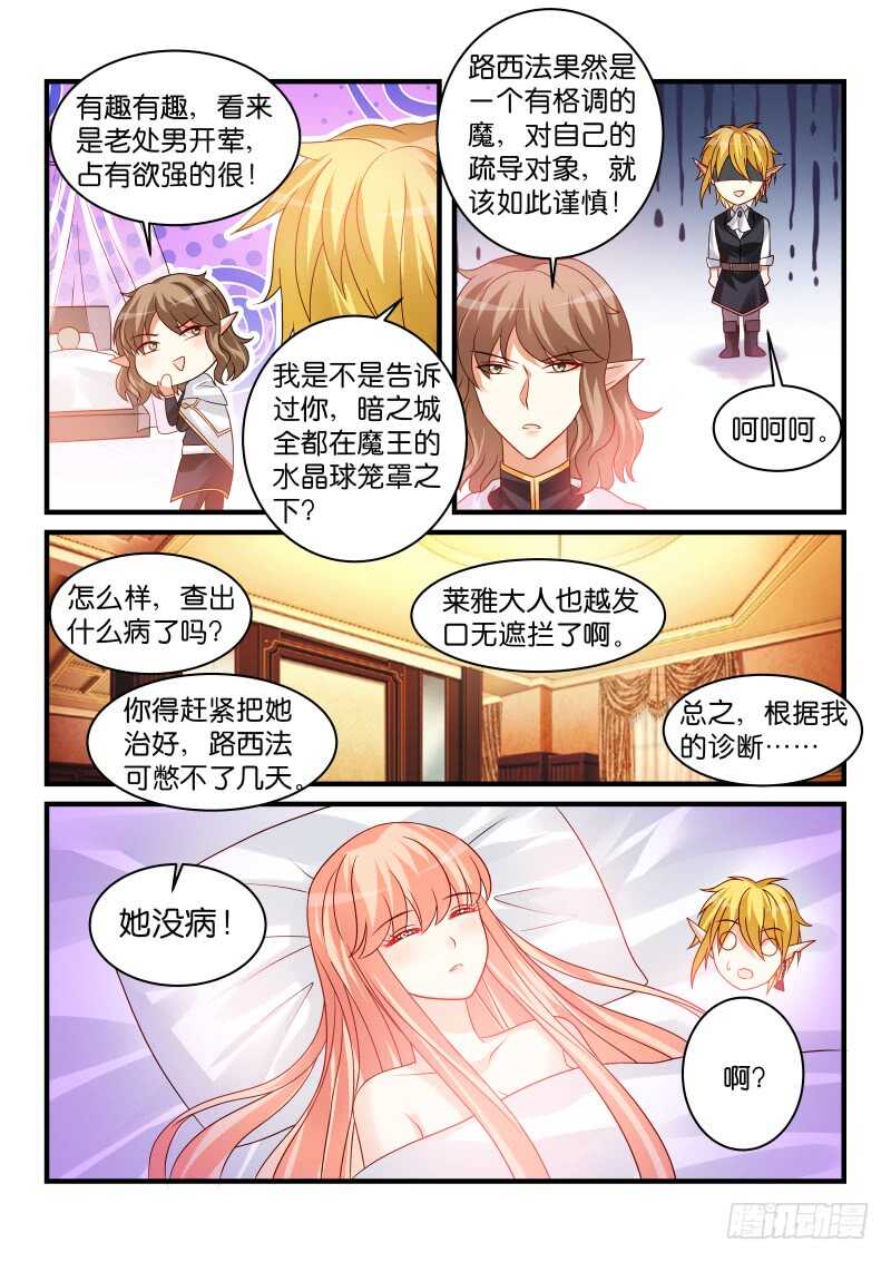 185-第186话