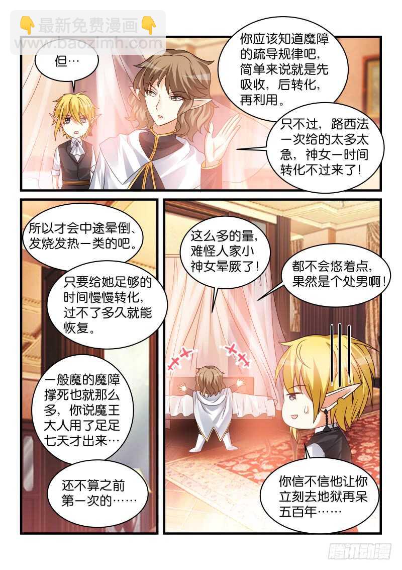 185-第186话
