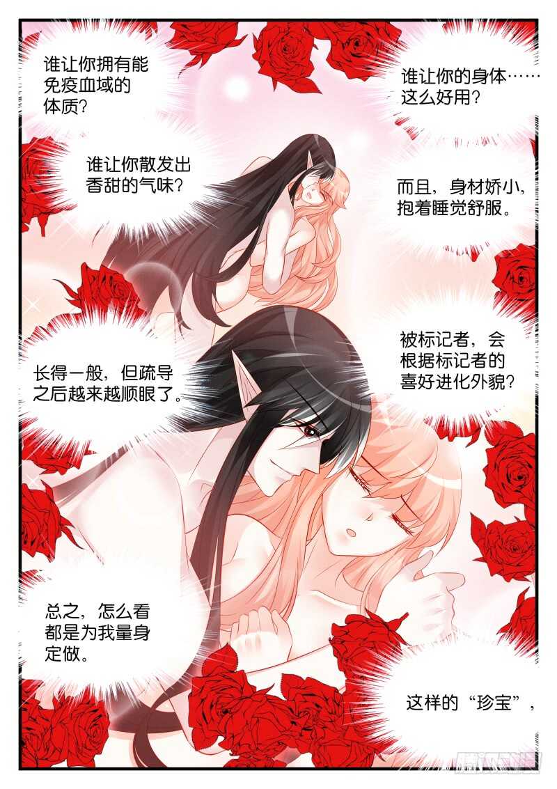 187-第188话