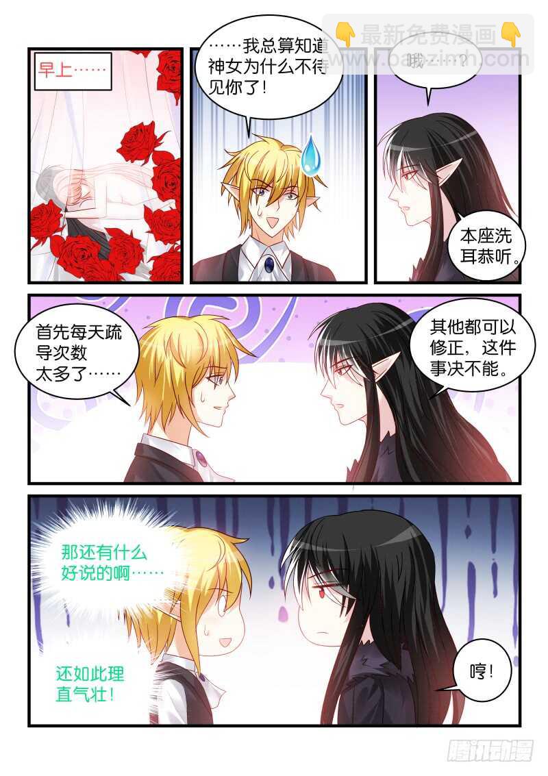 187-第188话
