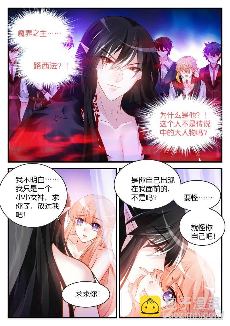 187-第188话