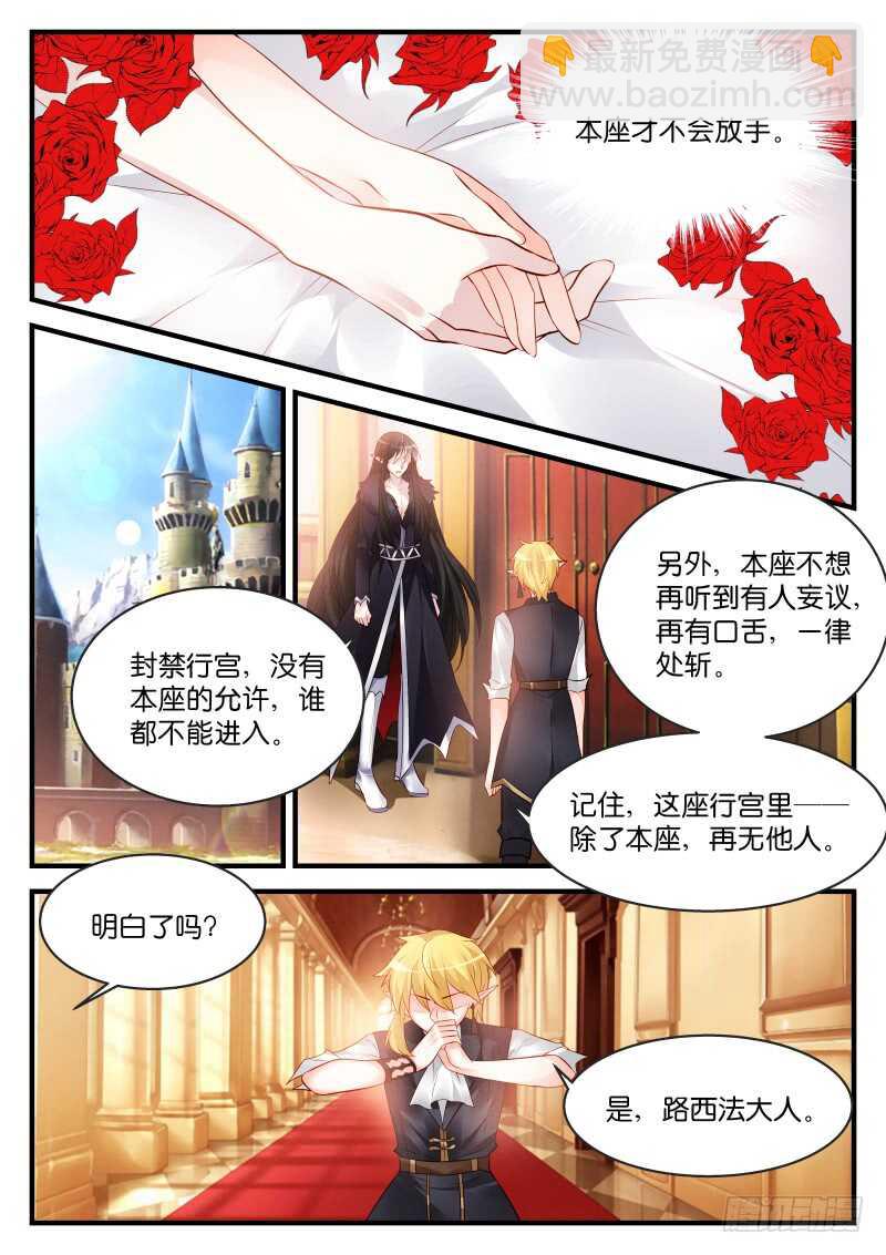 187-第188话