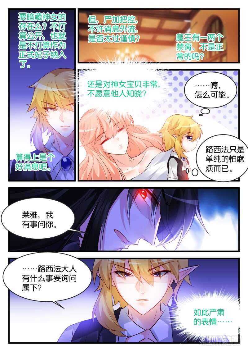 187-第188话