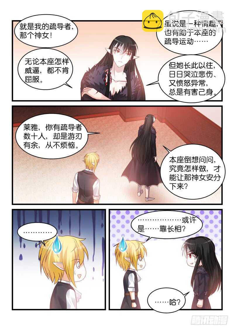 187-第188话