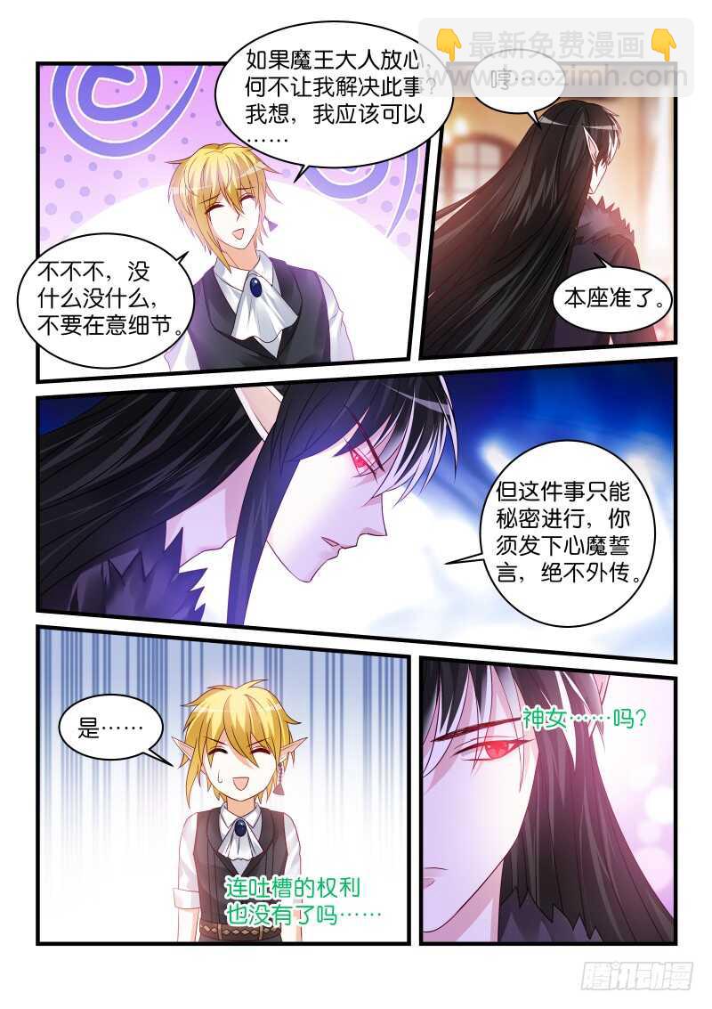 187-第188话