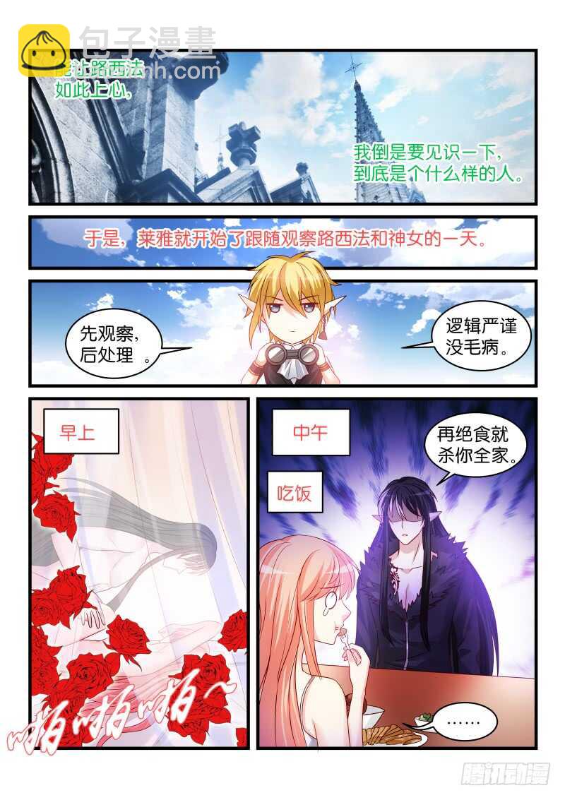 187-第188话