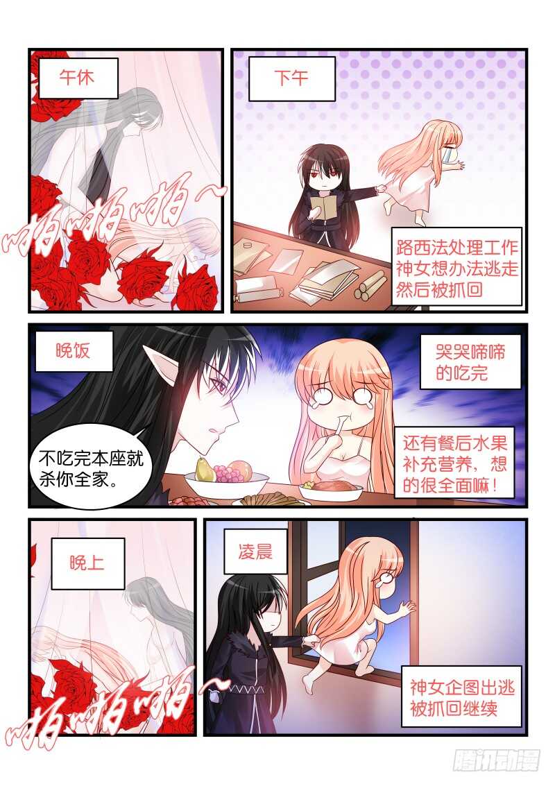 187-第188话