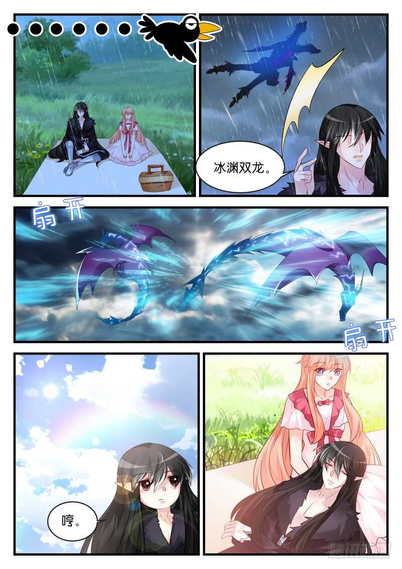 189-第190话