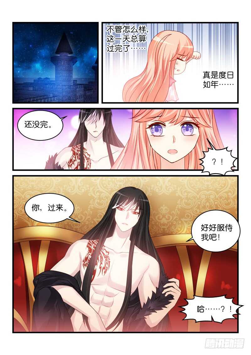 189-第190话