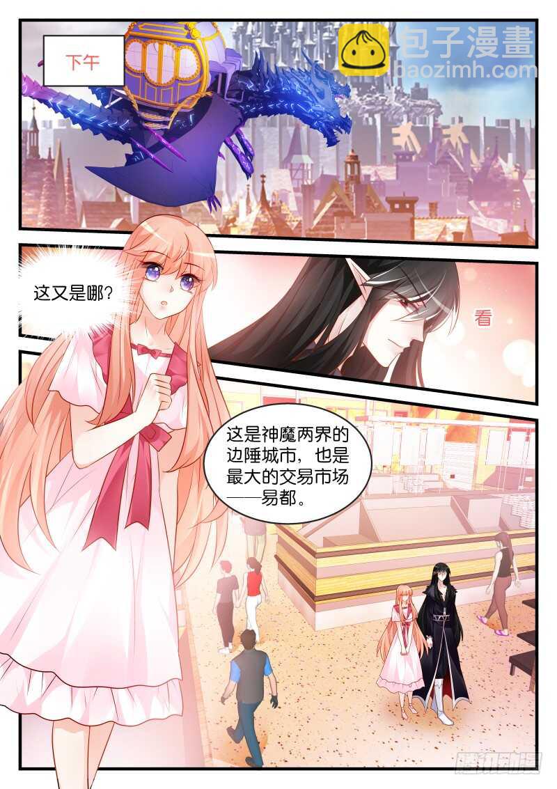189-第190话
