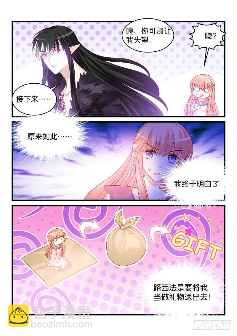 189-第190话