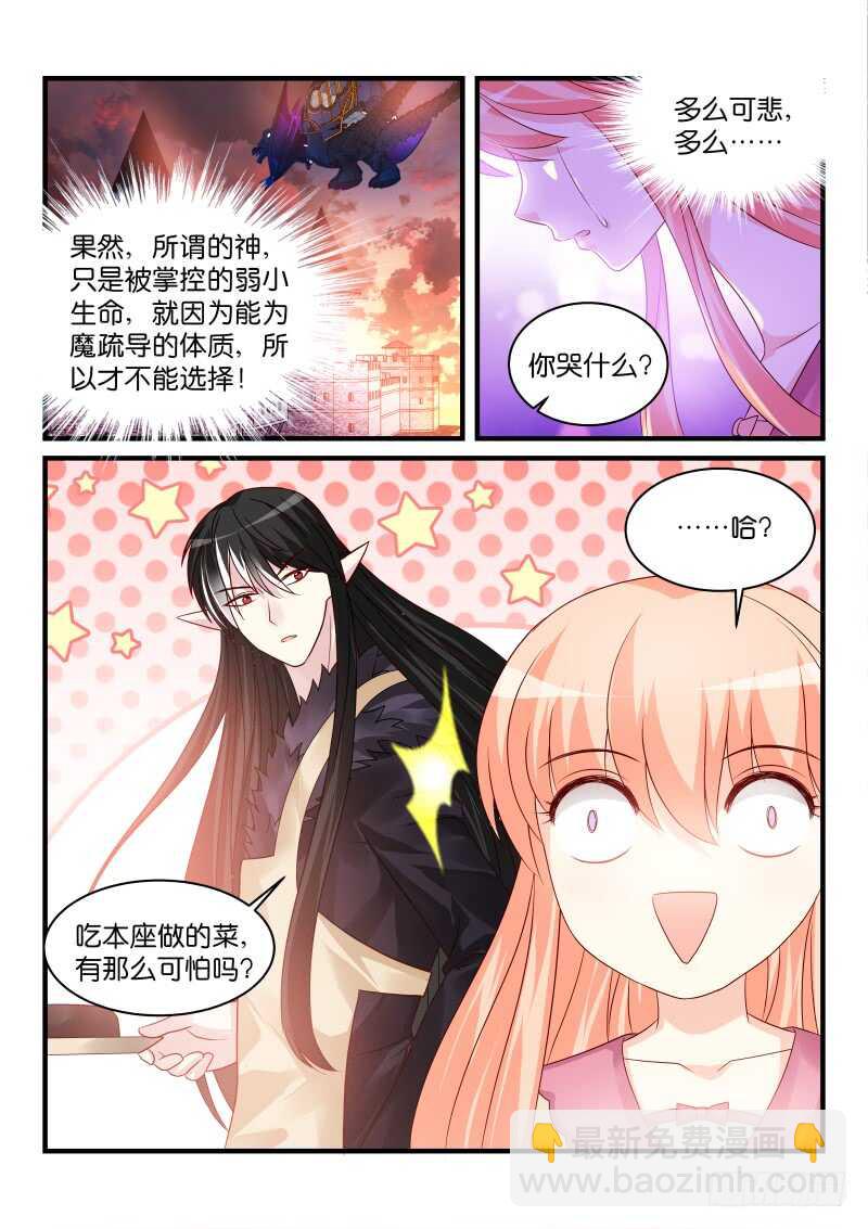 189-第190话