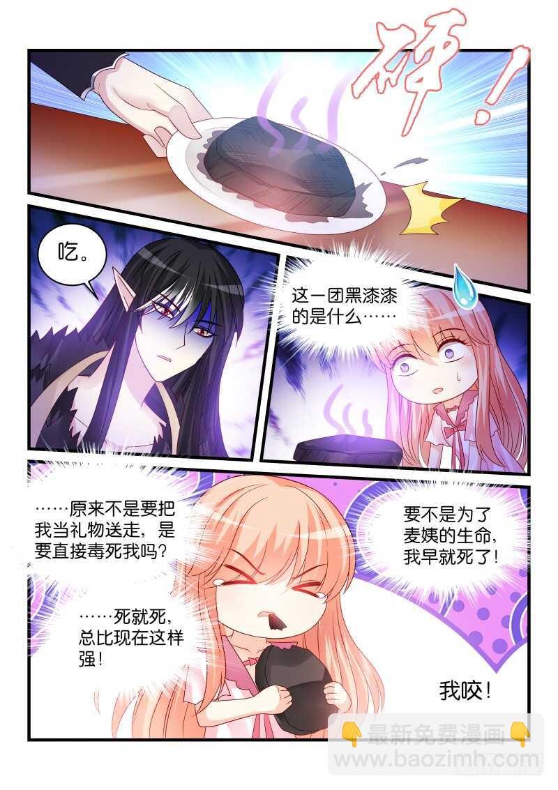189-第190话