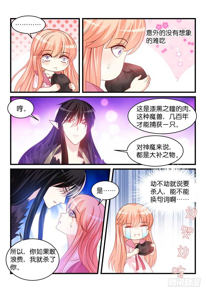 189-第190话
