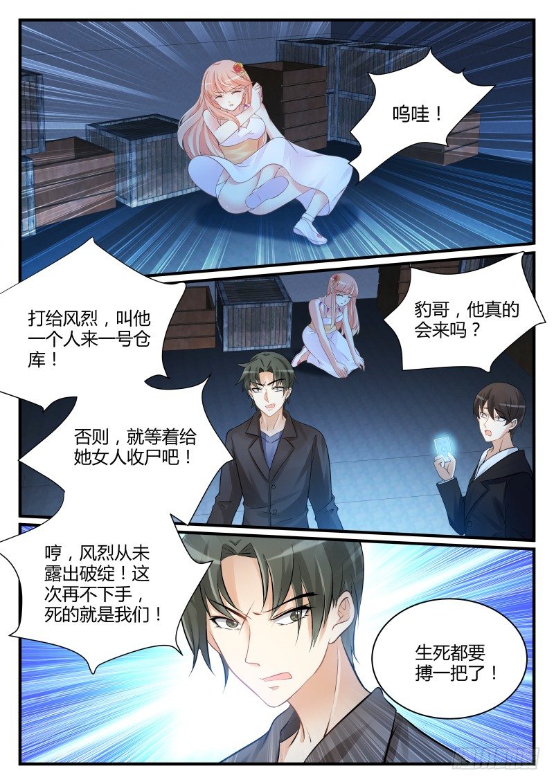 20-第20话