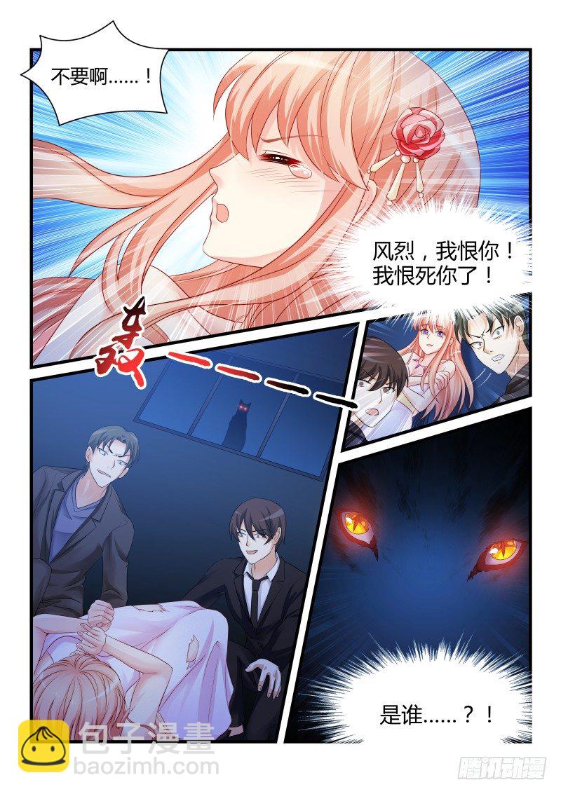 20-第20话